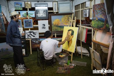ดอกไม้ของย่า, บทเพลงของพ่อ ที่ ลานสิงห์ปาร์ค เชียงราย วันที่ 2 (อัลบั้มที่ 1) — photo 77