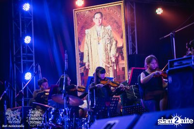 ดอกไม้ของย่า, บทเพลงของพ่อ ที่ ลานสิงห์ปาร์ค เชียงราย วันที่ 2 (อัลบั้มที่ 1) — photo 82