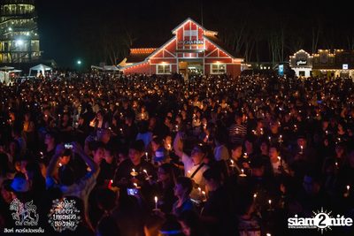 ดอกไม้ของย่า, บทเพลงของพ่อ ที่ ลานสิงห์ปาร์ค เชียงราย วันที่ 2 (อัลบั้มที่ 1) — photo 98