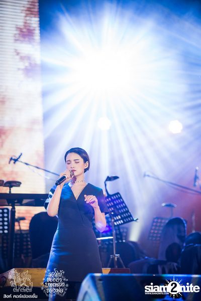 ดอกไม้ของย่า, บทเพลงของพ่อ ที่ ลานสิงห์ปาร์ค เชียงราย วันที่ 2 (อัลบั้มที่ 1) — photo 133