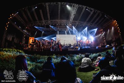 ดอกไม้ของย่า, บทเพลงของพ่อ ที่ ลานสิงห์ปาร์ค เชียงราย วันที่ 2 (อัลบั้มที่ 1) — photo 134