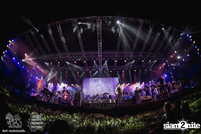 ดอกไม้ของย่า, บทเพลงของพ่อ ที่ ลานสิงห์ปาร์ค เชียงราย วันที่ 2 (อัลบั้มที่ 1) — photo 157