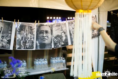 ดอกไม้ของย่า, บทเพลงของพ่อ ที่ ลานสิงห์ปาร์ค เชียงราย วันที่ 2 (อัลบั้มที่ 2) — photo 52