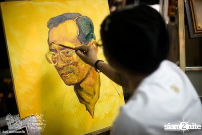 ดอกไม้ของย่า, บทเพลงของพ่อ ที่ ลานสิงห์ปาร์ค เชียงราย วันที่ 2 (อัลบั้มที่ 2) — photo 59