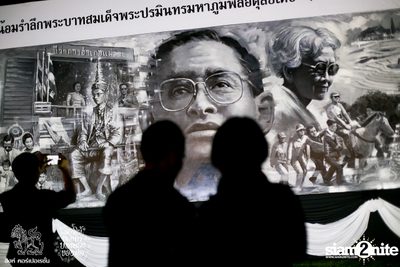 ดอกไม้ของย่า, บทเพลงของพ่อ ที่ ลานสิงห์ปาร์ค เชียงราย วันที่ 2 (อัลบั้มที่ 2) — photo 64