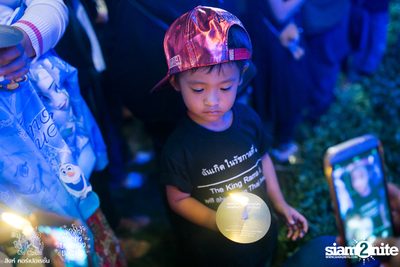 ดอกไม้ของย่า, บทเพลงของพ่อ ที่ ลานสิงห์ปาร์ค เชียงราย วันที่ 2 (อัลบั้มที่ 2) — photo 100