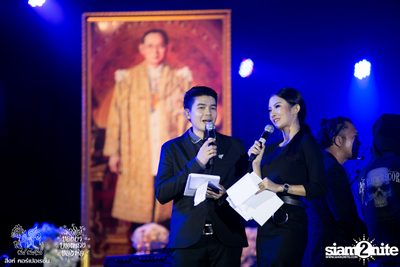ดอกไม้ของย่า, บทเพลงของพ่อ ที่ ลานสิงห์ปาร์ค เชียงราย วันที่ 2 (อัลบั้มที่ 2) — photo 152