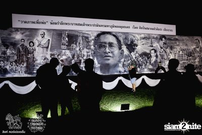 ดอกไม้ของย่า, บทเพลงของพ่อ ที่ ลานสิงห์ปาร์ค เชียงราย วันที่ 3 (อัลบั้มที่ 1) — photo 11