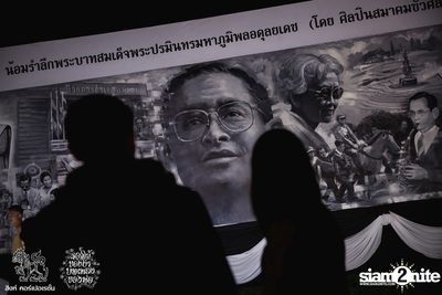 ดอกไม้ของย่า, บทเพลงของพ่อ ที่ ลานสิงห์ปาร์ค เชียงราย วันที่ 3 (อัลบั้มที่ 1) — photo 12