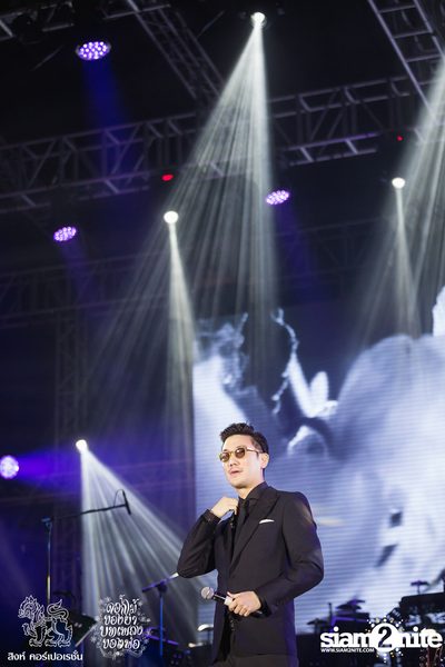 ดอกไม้ของย่า, บทเพลงของพ่อ ที่ ลานสิงห์ปาร์ค เชียงราย วันที่ 3 (อัลบั้มที่ 1) — photo 82