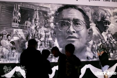 ดอกไม้ของย่า, บทเพลงของพ่อ ที่ ลานสิงห์ปาร์ค เชียงราย วันที่ 3 (อัลบั้มที่ 2) — photo 58