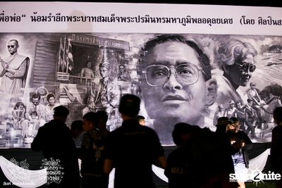 ดอกไม้ของย่า, บทเพลงของพ่อ ที่ ลานสิงห์ปาร์ค เชียงราย วันที่ 3 (อัลบั้มที่ 2) — photo 59