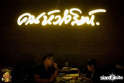 Season Five Live at Singha Pala — photo 8