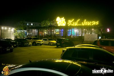 Season Five Live at Singha Pala — photo 41
