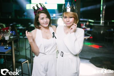 ปาร์ตี้คืนวันเสาร์ ที่ร้าน ครีก คลับ, เลียบทางด่วนรามอินทรา — photo 2