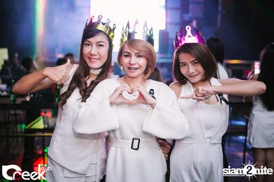 ปาร์ตี้คืนวันเสาร์ ที่ร้าน ครีก คลับ, เลียบทางด่วนรามอินทรา — photo 11