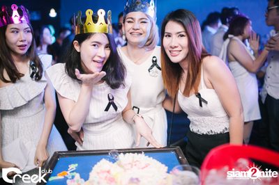 ปาร์ตี้คืนวันเสาร์ ที่ร้าน ครีก คลับ, เลียบทางด่วนรามอินทรา — photo 45