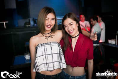 ปาร์ตี้คืนวันเสาร์ ที่ร้าน ครีก คลับ, เลียบทางด่วนรามอินทรา — photo 17