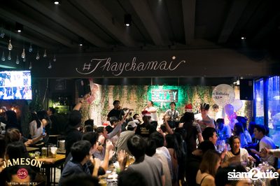 คืนวันศุกร์ ที่ร้าน เท เอกมัย — photo 1