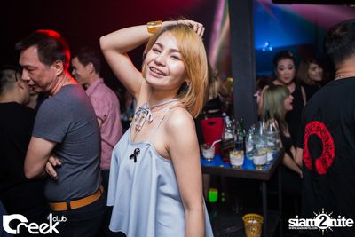 ปาร์ตี้คืนวันเสาร์ ที่ร้าน ครีก คลับ, เลียบทางด่วนรามอินทรา — photo 36