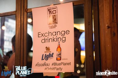 Singha Light: Blue Planet | Orbit Party - Bangsaen — photo 6