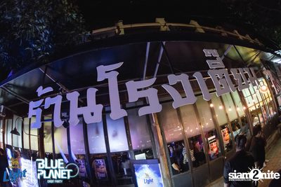 Singha Light: Blue Planet | Orbit Party - Bangsaen — photo 54