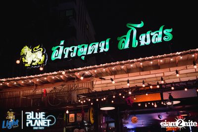 Singha Light: Blue Planet | Orbit Party ศรีราชา — photo 9