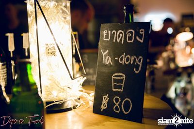 Dope as Funk: The Night Before at Whiteline — photo 8