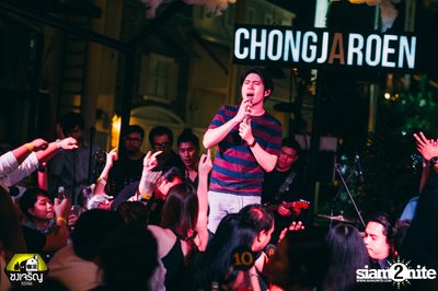 Atom Live Concert at Chongjaroen Festival — photo 138