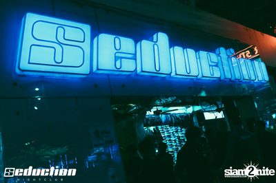 Diplo Live at Seduction Garden — photo 1
