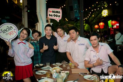 90s Kids Party at Chongjaroen Festival — photo 46