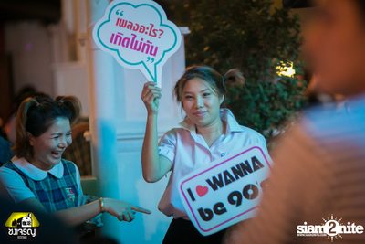 90s Kids Party at Chongjaroen Festival — photo 89