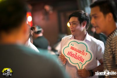 90s Kids Party at Chongjaroen Festival — photo 91