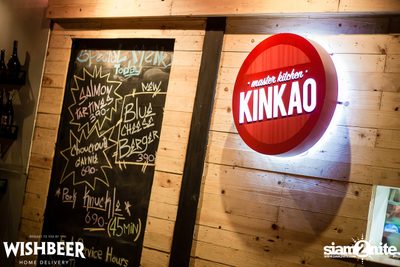 Limited Kegs Release ที่ วิชเบียร์ โฮม บาร์ — photo 14