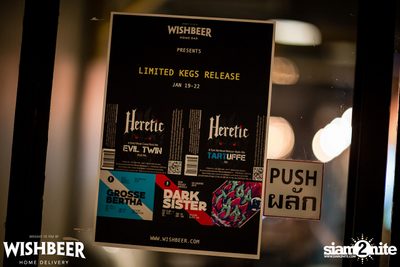 Limited Kegs Release ที่ วิชเบียร์ โฮม บาร์ — photo 65