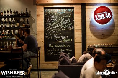 Limited Kegs Release ที่ วิชเบียร์ โฮม บาร์ — photo 68