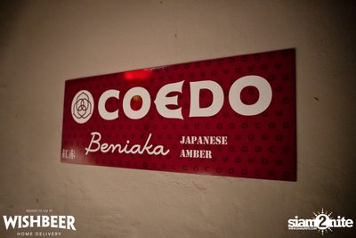 Coedo Draught Release ที่ วิชเบียร์ โฮม บาร์ — photo 1