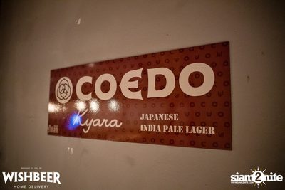 Coedo Draught Release ที่ วิชเบียร์ โฮม บาร์ — photo 3