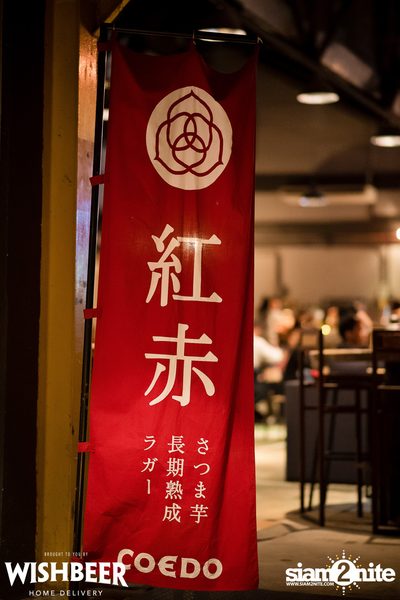 Coedo Draught Release ที่ วิชเบียร์ โฮม บาร์ — photo 6