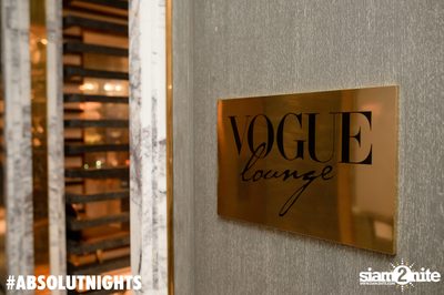 Osunlade at VOGUE Lounge — photo 1