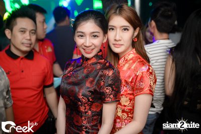 ปาร์ตี้คืนวันเสาร์ ที่ร้าน ครีก คลับ, เลียบทางด่วนรามอินทรา — photo 122