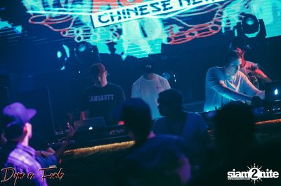 Dope as Funk: Year of the Rooster ที่ ไลฟ์ อาร์ซีเอ — photo 49