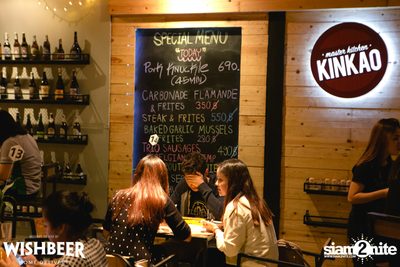 From Brugse to Bangkok ที่ร้านวิชเบียร์ โฮมบาร์ — photo 35
