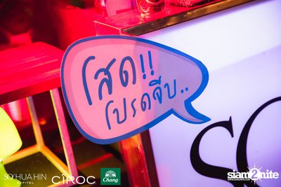 SO Beach Party at SO Sofitel Hua Hin — photo 25