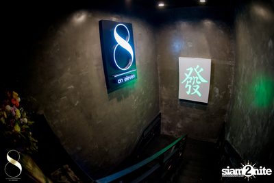 8 On Eleven Grand Opening Party — photo 41