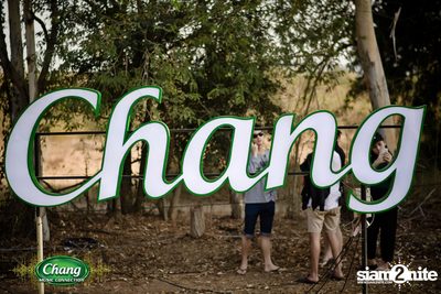 Chang Music Connection นำเสนอ Nanglen Festival 2 — photo 26