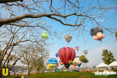 U Beer ที่ ลานสิงห์ปาร์ค เชียงราย — photo 35