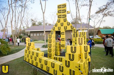 U Beer ที่ ลานสิงห์ปาร์ค เชียงราย — photo 72