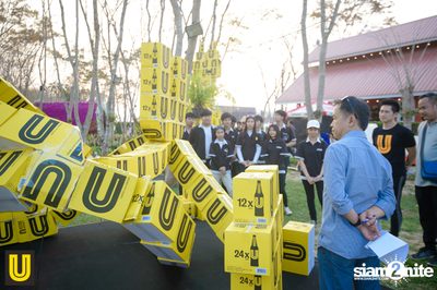 U Beer ที่ ลานสิงห์ปาร์ค เชียงราย — photo 87
