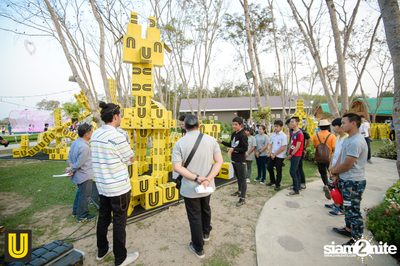 U Beer ที่ ลานสิงห์ปาร์ค เชียงราย — photo 90